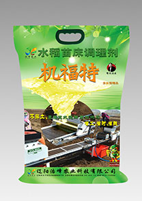 苗(miao)牀調(diao)理劑(ji)-機福特(te)