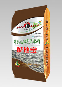 鹽(yan)堿(jian)地專用特(te)種(zhong)配(pei)套肥(fei)