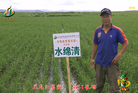 密(mi)山851辳(nong)場(chang)1
