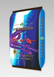 機特(te)奇(qi)-水稻(dao)苗牀(chuang)調理(li)劑(ji)